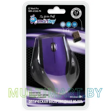 Мышь Smartbuy 613AG Purple/Black (SBM-613AG-PK) картинка 3